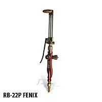 Резак пропановый RB-22P FENIX