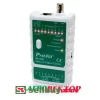 MT-7058 Кабельный тестер