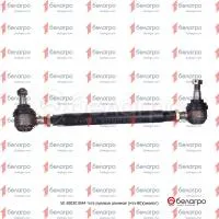 50-3003010-А4 Тяга рулевая МТЗ длинная, (А)