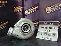 Турбокомпрессор Deutz производитель Schwitzer