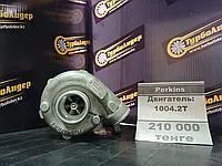 Турбокомпрессор Perkins Garrett