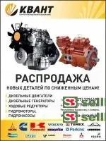 Двигатель Caterpillar 3306