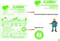 Сотовый поликарбонат 6 мм 2,1*6м Прозрачный
